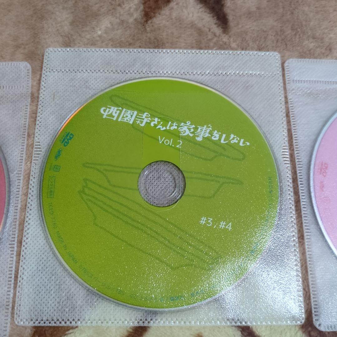 西園寺さんは家事をしない　DVD　全６巻　セット　全話　レンタル　松村北斗