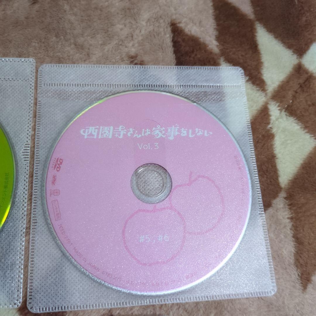 西園寺さんは家事をしない　DVD　全６巻　セット　全話　レンタル　松村北斗