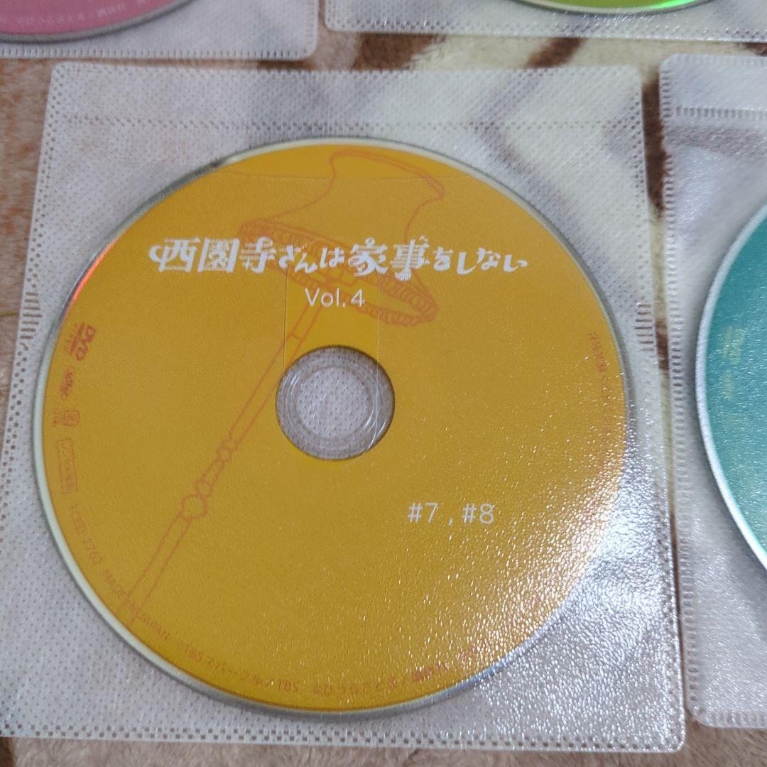 西園寺さんは家事をしない　DVD　全６巻　セット　全話　レンタル　松村北斗
