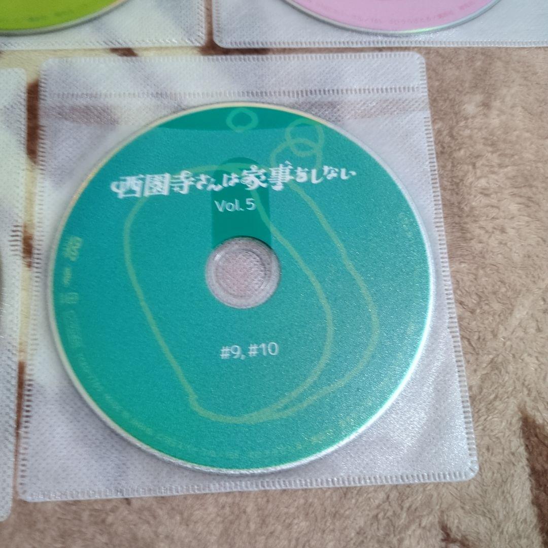 西園寺さんは家事をしない　DVD　全６巻　セット　全話　レンタル　松村北斗
