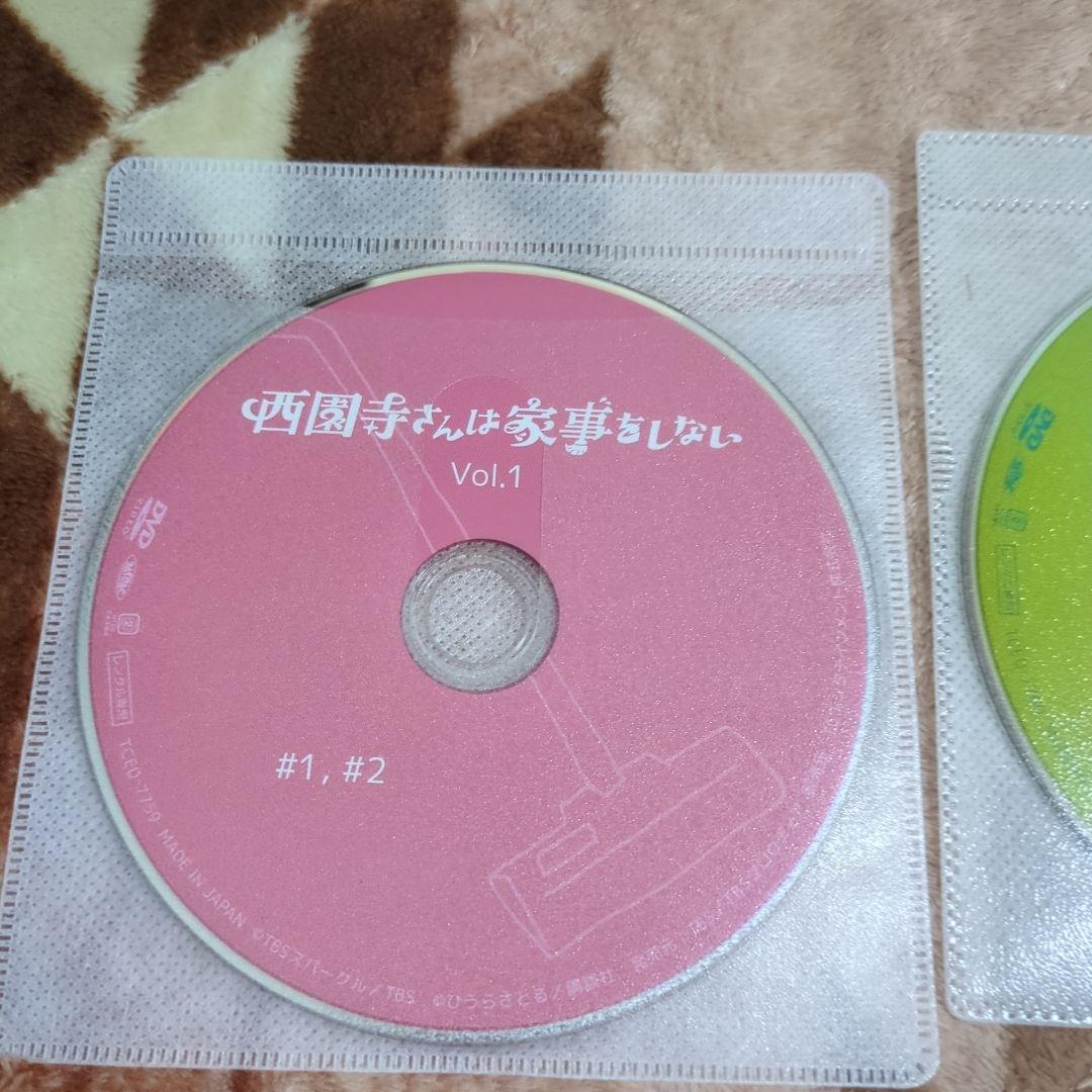 西園寺さんは家事をしない　DVD　全６巻　セット　全話　レンタル　松村北斗