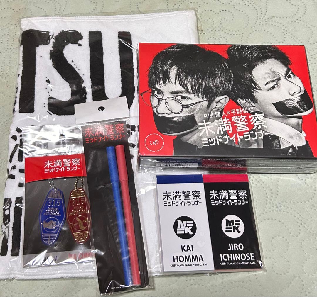 未満警察 5点セット