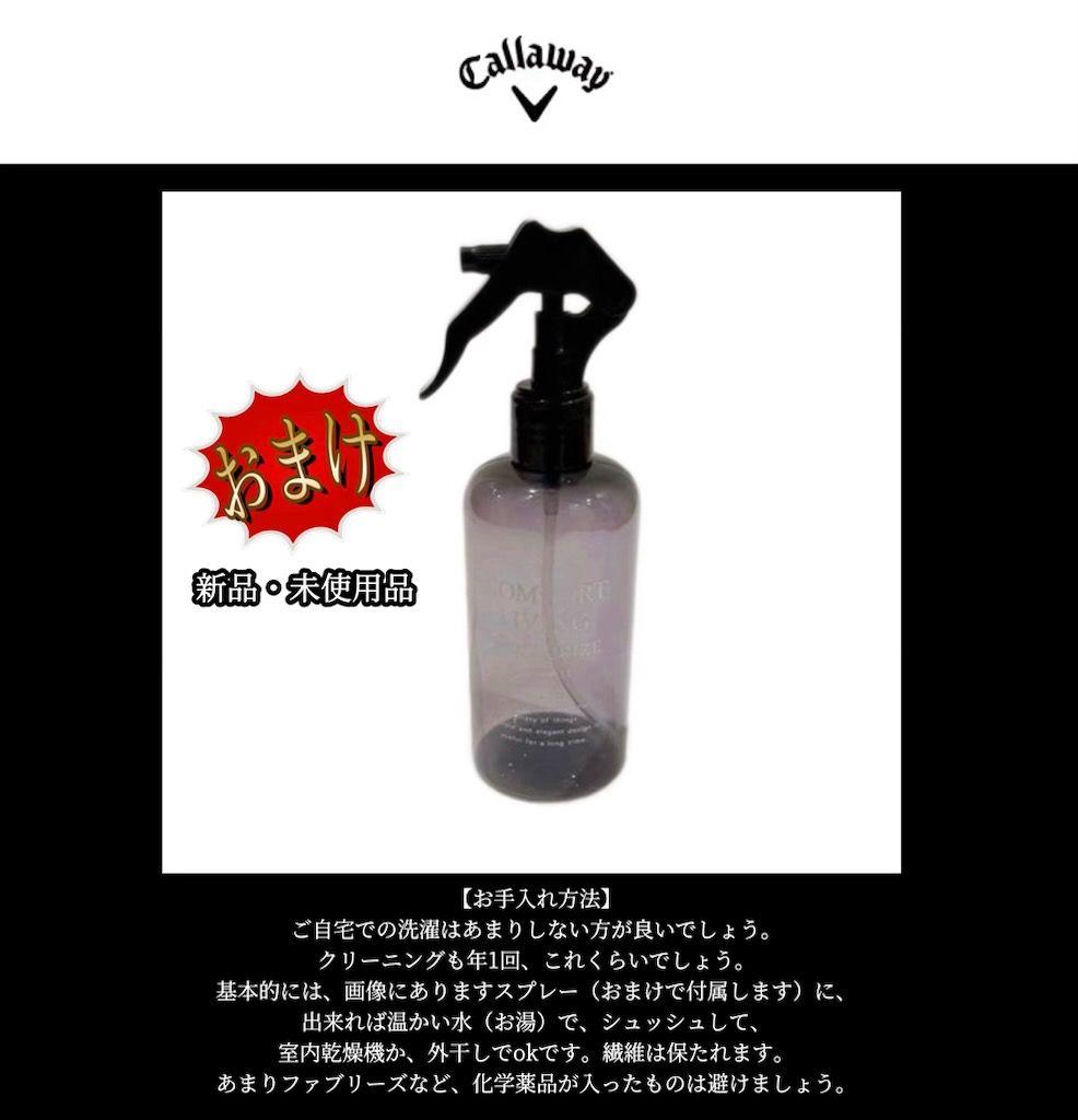 【希少品‼️】キャロウェイ カシミヤ100%Ｖネックニットレッド Ｍ