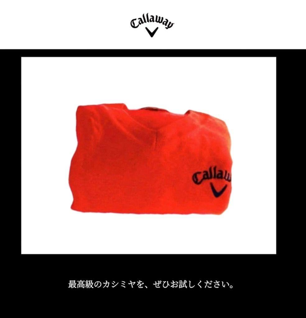 【希少品‼️】キャロウェイ カシミヤ100%Ｖネックニットレッド Ｍ