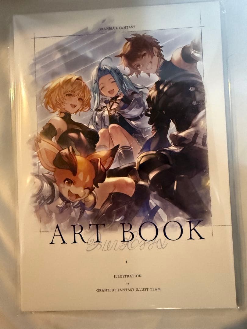 グラブルフェス2025 パンフレット 終末の神器 Lv250解放セット