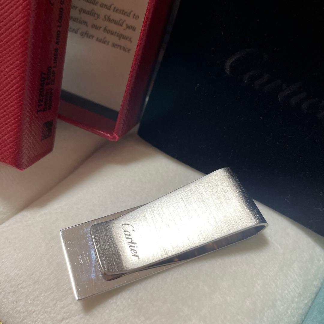 【財布】Cartier カルティエ 2Cモチーフ マネークリップ シルバー