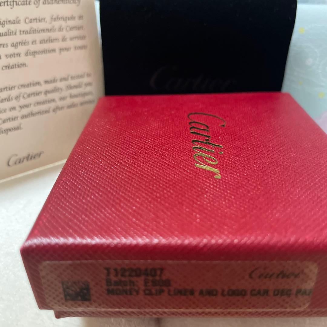 【財布】Cartier カルティエ 2Cモチーフ マネークリップ シルバー