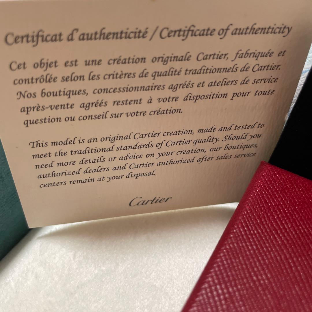 【財布】Cartier カルティエ 2Cモチーフ マネークリップ シルバー