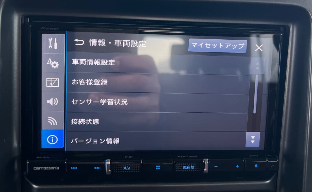 M*A様 パイオニア AVIC-RZ711-E カロッツェリア 地図データ 20