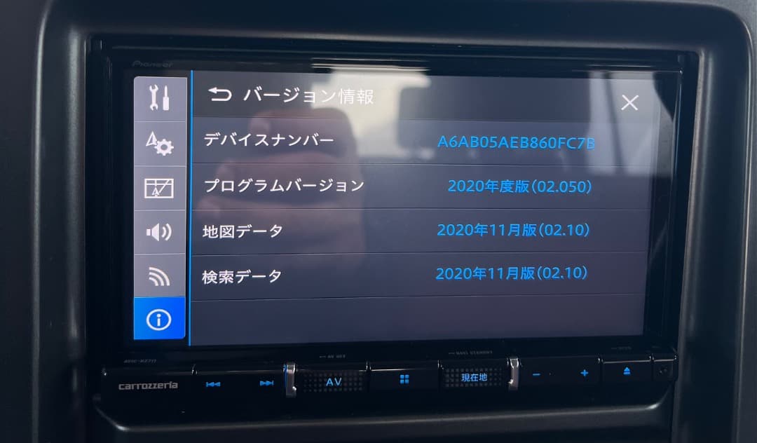 M*A様 パイオニア AVIC-RZ711-E カロッツェリア 地図データ 20