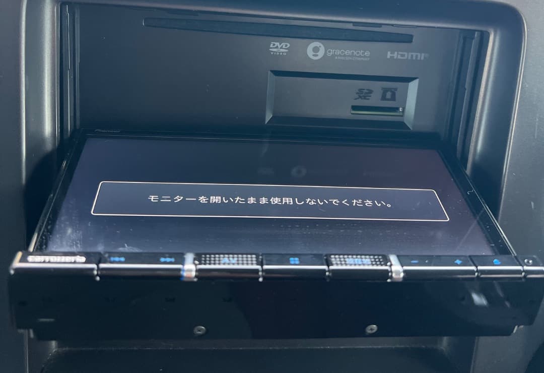 M*A様 パイオニア AVIC-RZ711-E カロッツェリア 地図データ 20