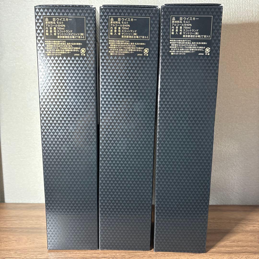 The Macallan 12年 シェリーオーク 3本セット