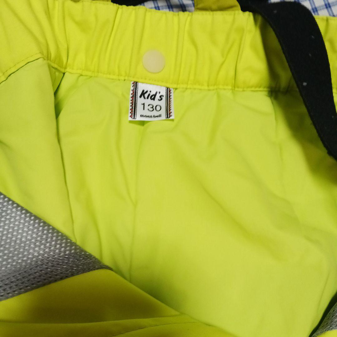 モンベル　mont-bell スキーウェア　キッズ子供