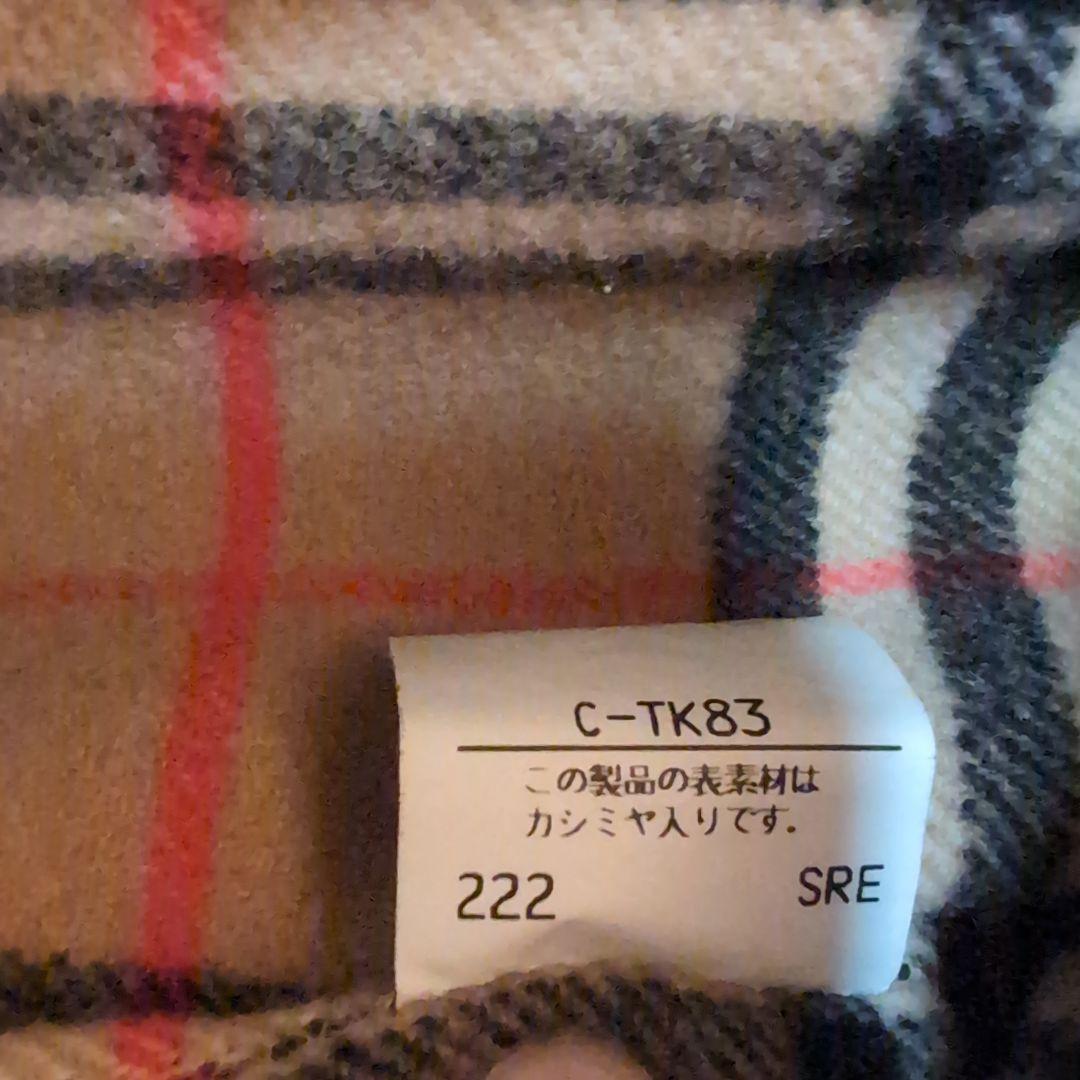 ⭐*y様 BURBERRY　コート9号