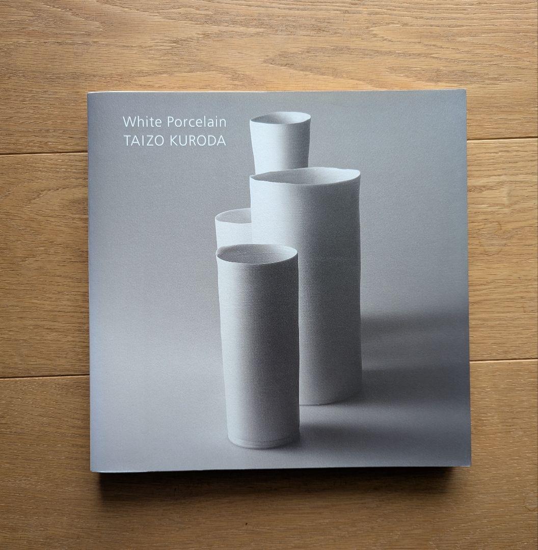 White Porcelain TAIZO KURODA 黒田泰蔵