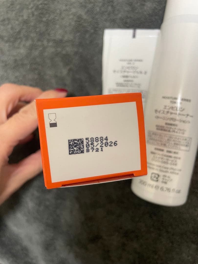 エンビロン　モイスチャーシリーズまとめ売り