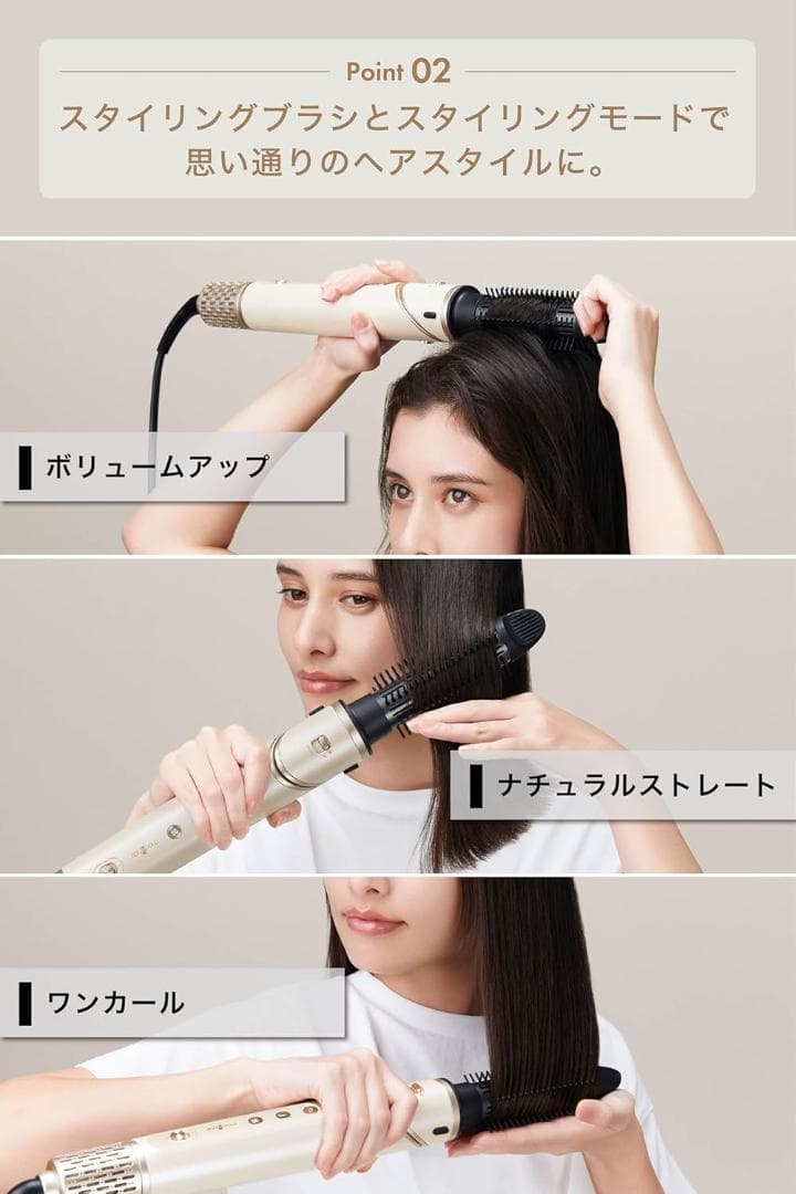 新品mod's hair アドバンス 3WAY ツイスタイラー 定価22000円