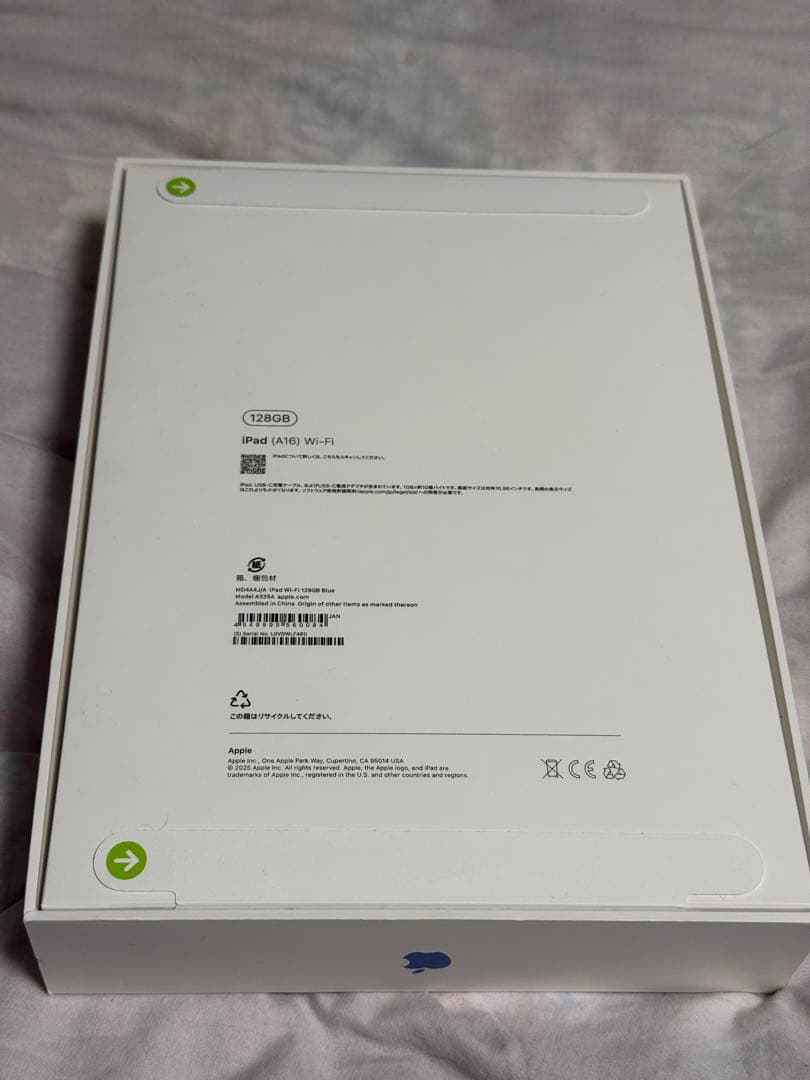 iPad (第11世代) 128GB Wi-Fi 未開封