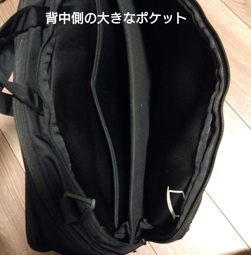 ノースフェイスシャトル3ウェイデイパックNM82331