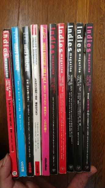 インディーズマガジン 10冊セット