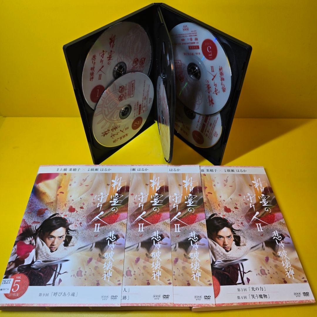 新品ケース交換済　精霊の守り人 DVD シーズン1〜3 全12巻