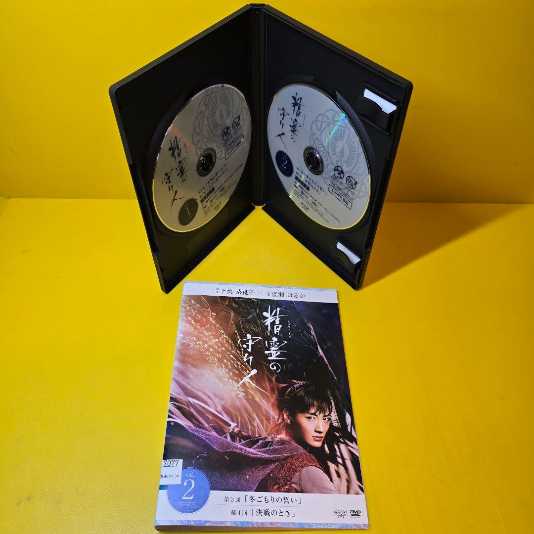 新品ケース交換済　精霊の守り人 DVD シーズン1〜3 全12巻