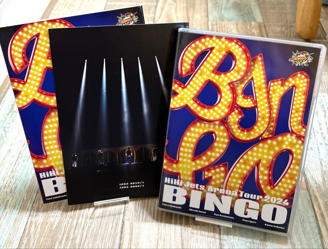 HiHi Jets Arena Tour 2024 BINGO DVD 美品