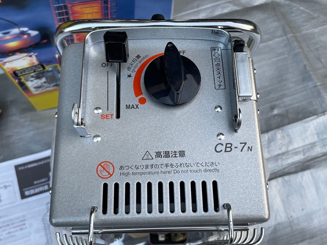 廃番 イワタニ Iwatani カセットガスヒーター ストーブ CB-7N 美品