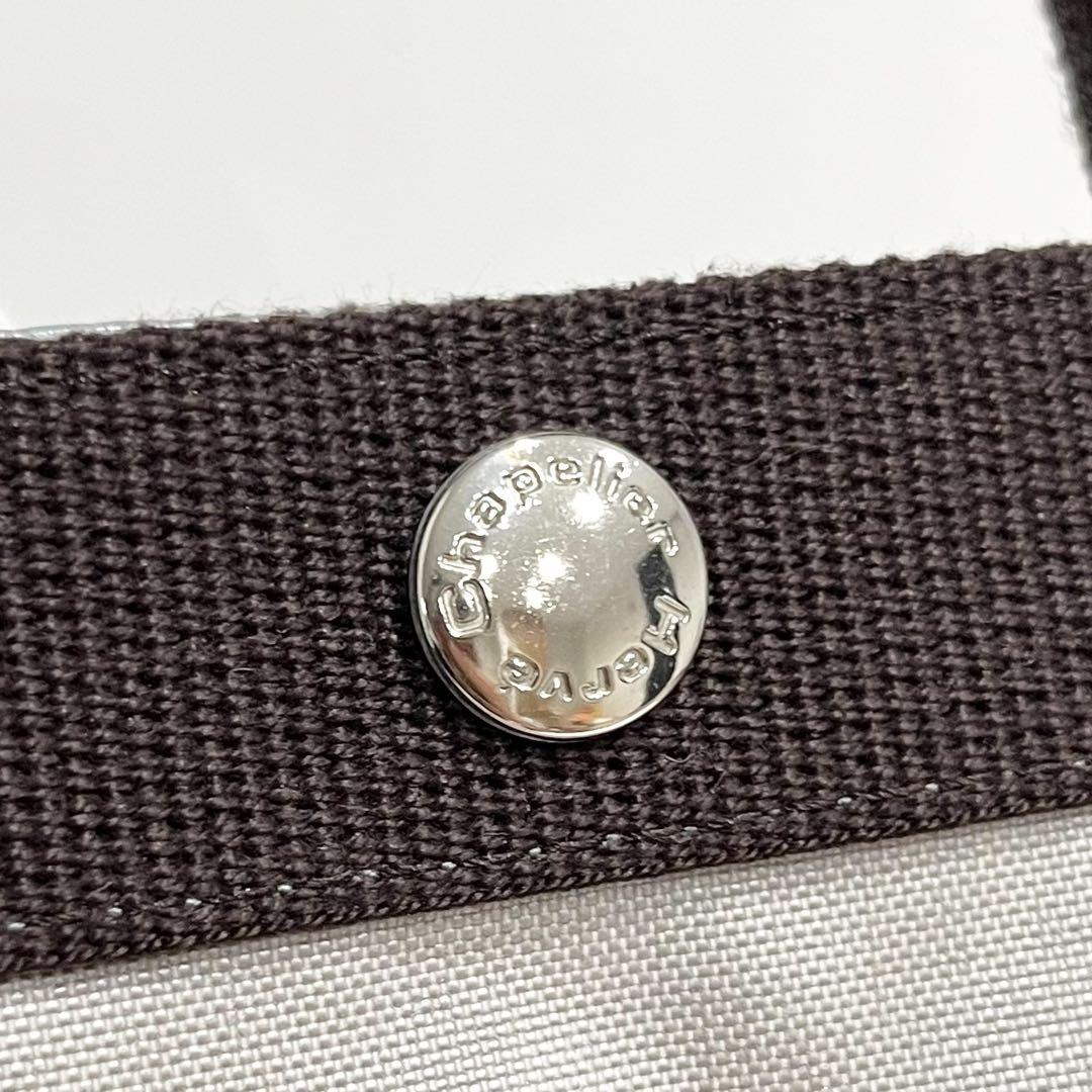 choco＊　エルベシャプリエ トートバッグ マスティック×モカ　Mサイズ