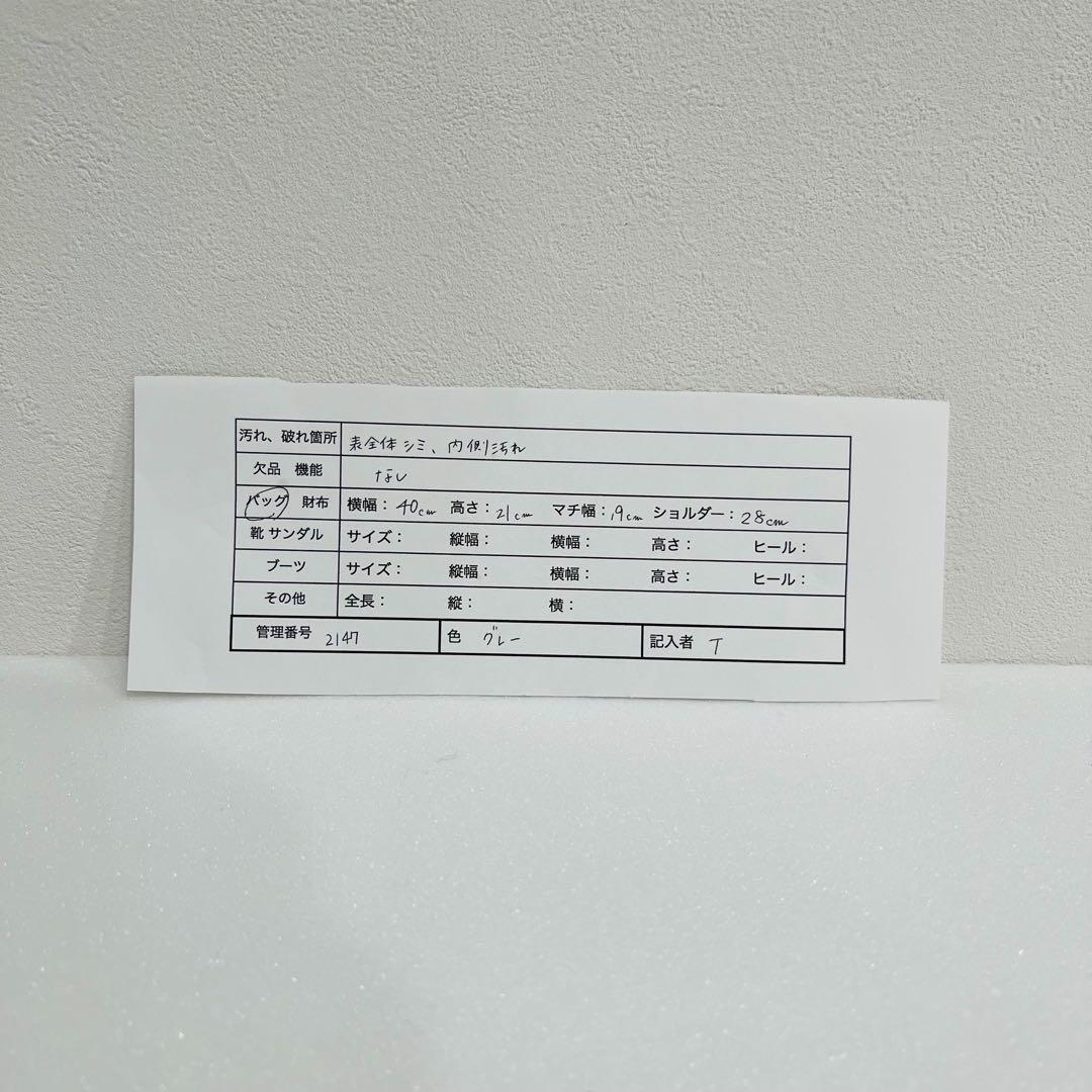 choco＊　エルベシャプリエ トートバッグ マスティック×モカ　Mサイズ