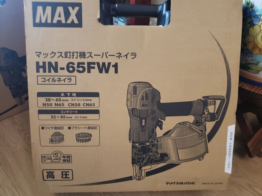新品未使用です。