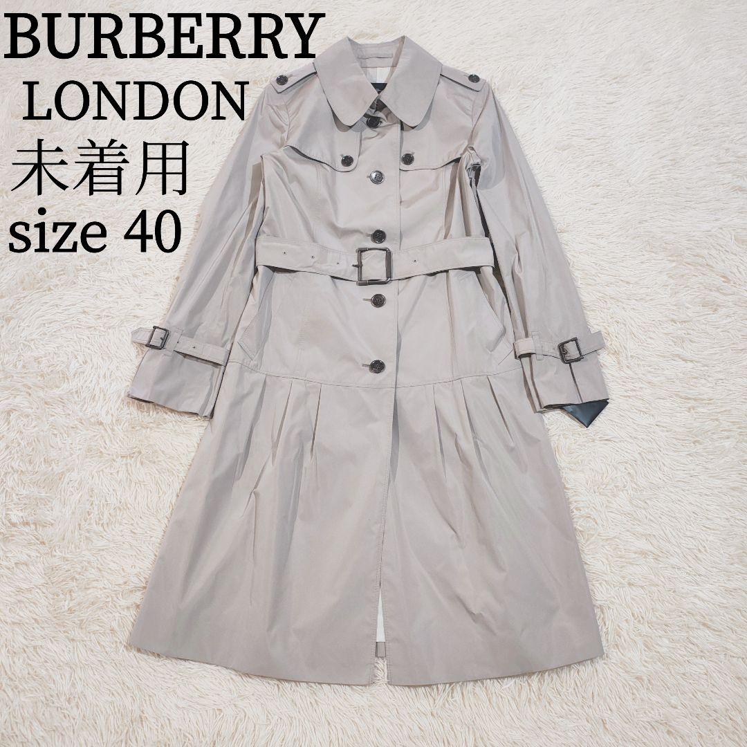タグ付き バーバリーロンドン 裾フレア プリーツ トレンチコート 裏地チェック