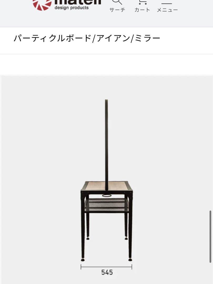 mateli 両面アイアンドレッサー ロジェ アーチ型ミラー