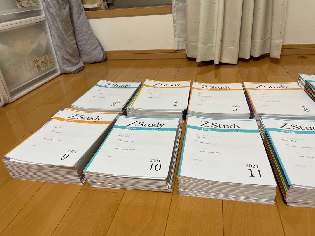 Z会 Z Study 中学３年 ５教科 特進 2024年テキスト