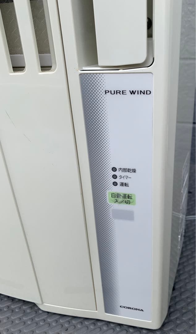 窓用エアコン コロナCW-1615 リモコン付　引き取り限定
