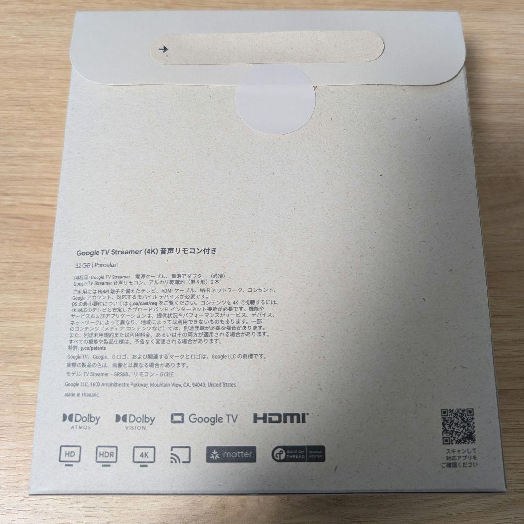 【新品・未開封】Google TV Streamer 4K