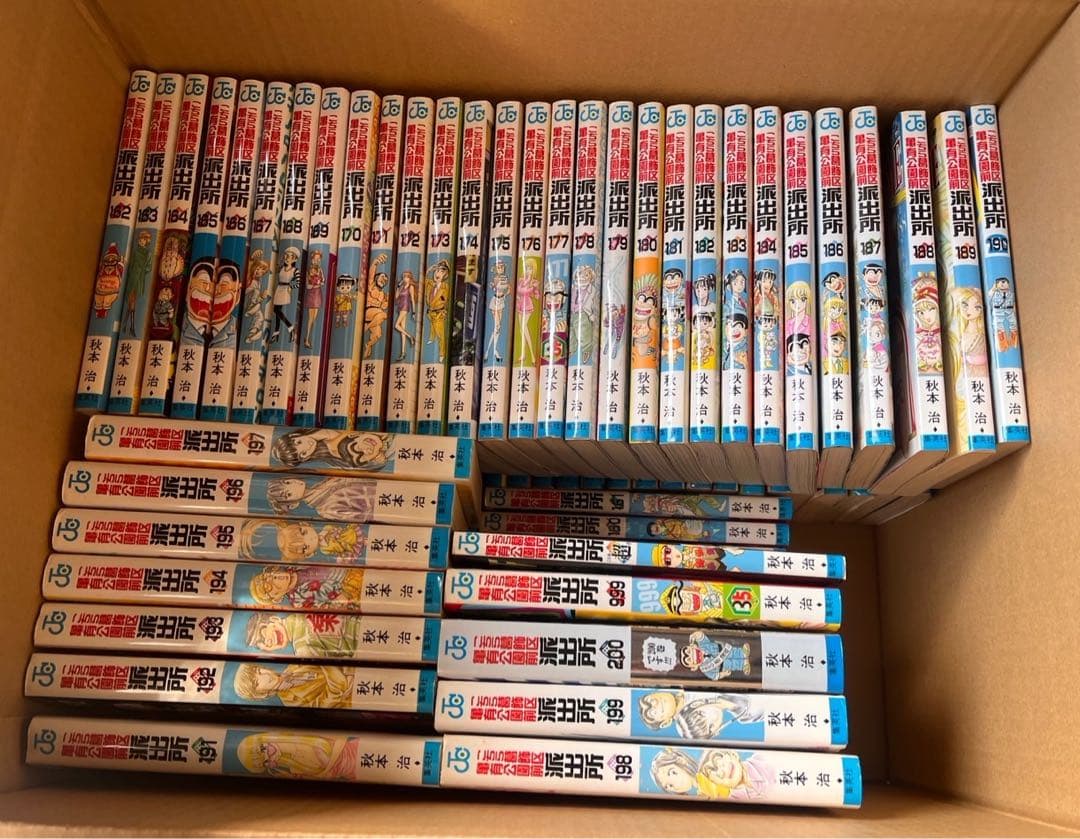 ① こち亀 200巻 セット 999巻 全巻