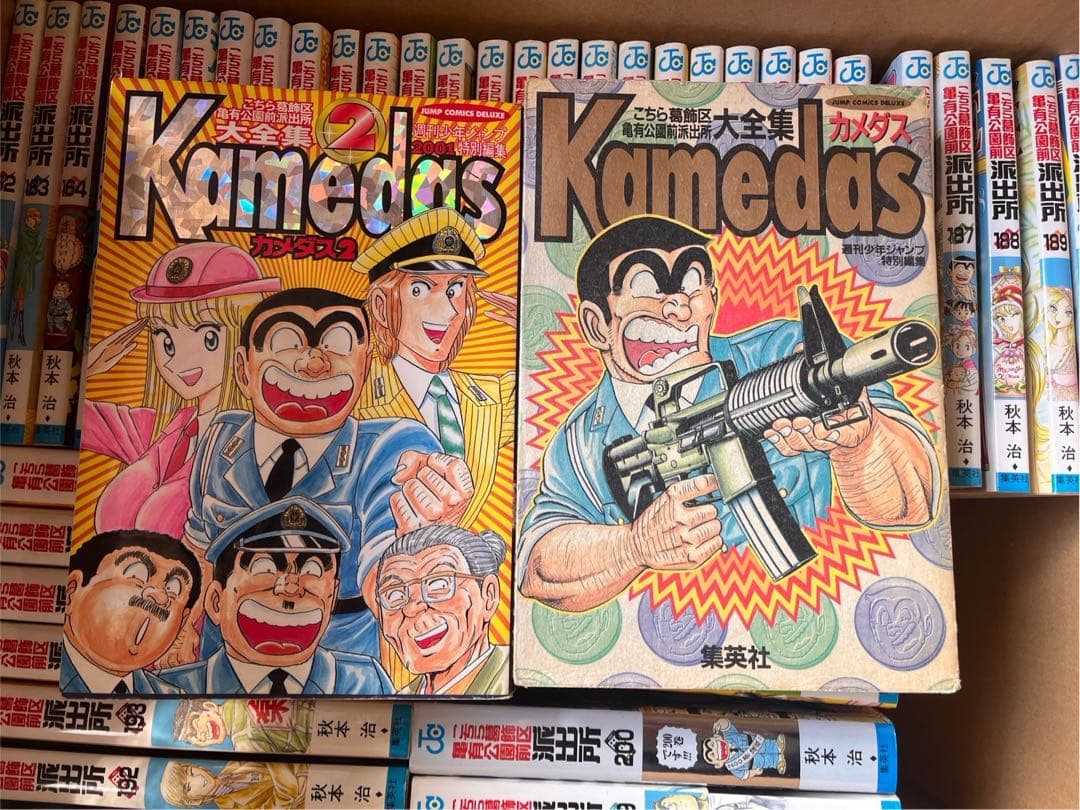 ① こち亀 200巻 セット 999巻 全巻