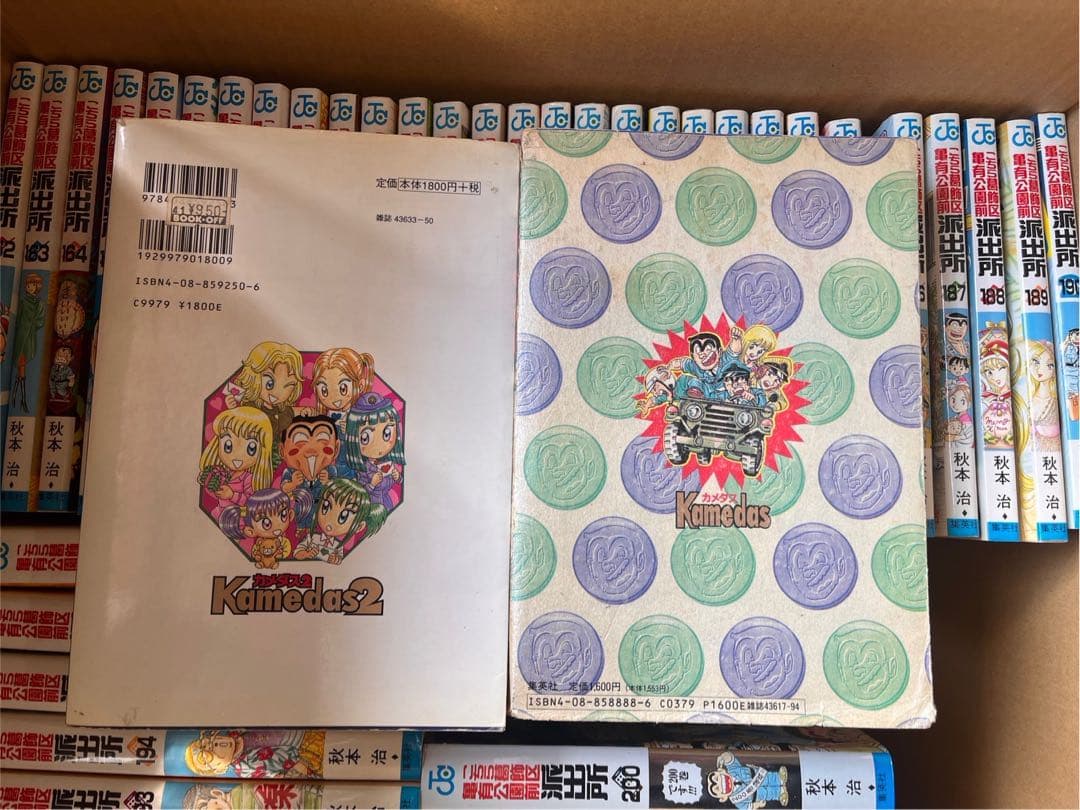 ① こち亀 200巻 セット 999巻 全巻