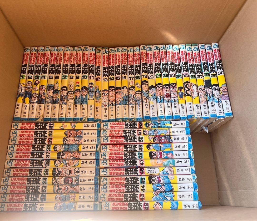 ① こち亀 200巻 セット 999巻 全巻