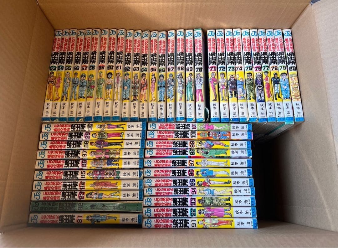 ① こち亀 200巻 セット 999巻 全巻