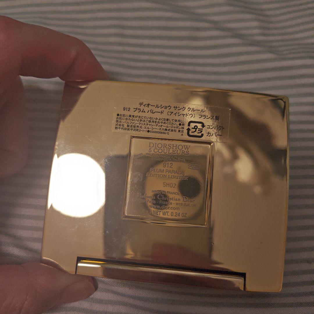 DIOR サンク クルール 912 プラム パレード