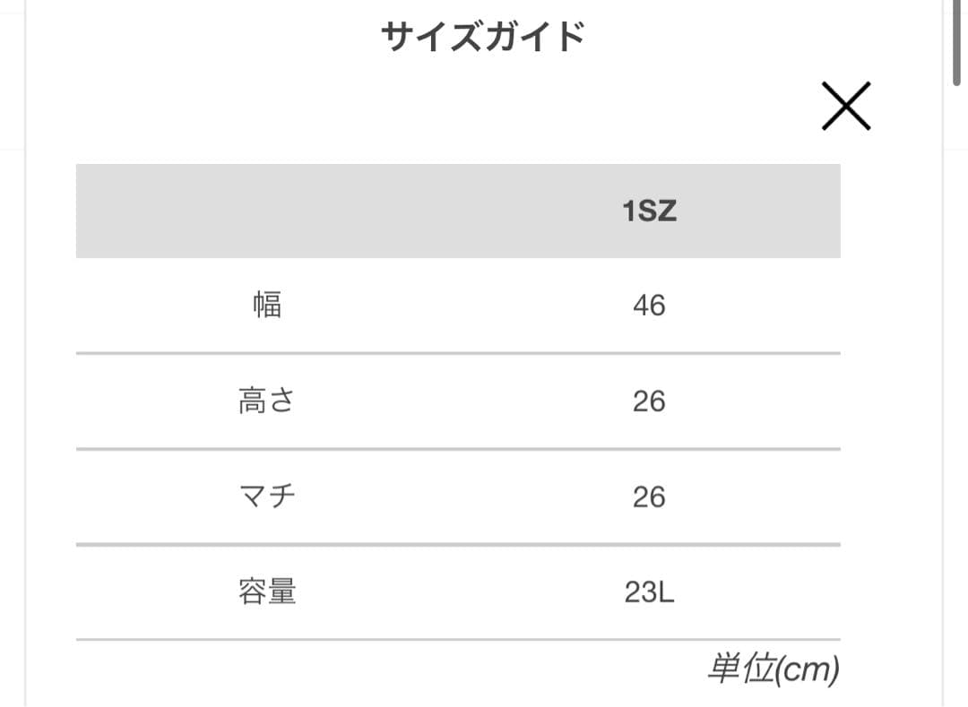 【完売・美品・FRED PERRY】フレッドペリー ドラムバッグ／ボストンバッグ