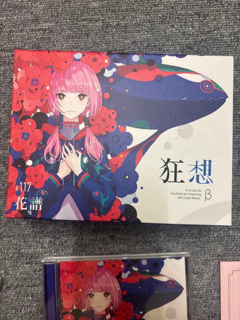 狂想 B セット 花譜 アクリルスタンド付き