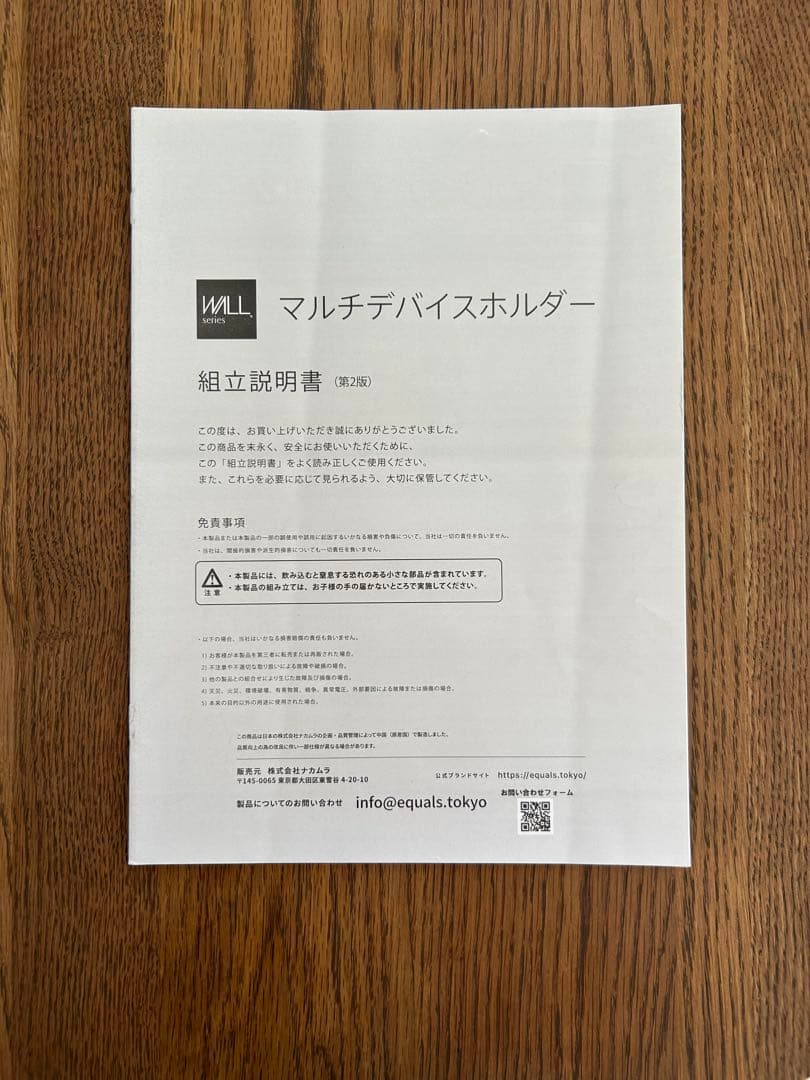 LG65型スマートTV OLED65C9PJA 有機EL