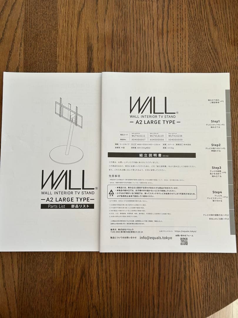 LG65型スマートTV OLED65C9PJA 有機EL