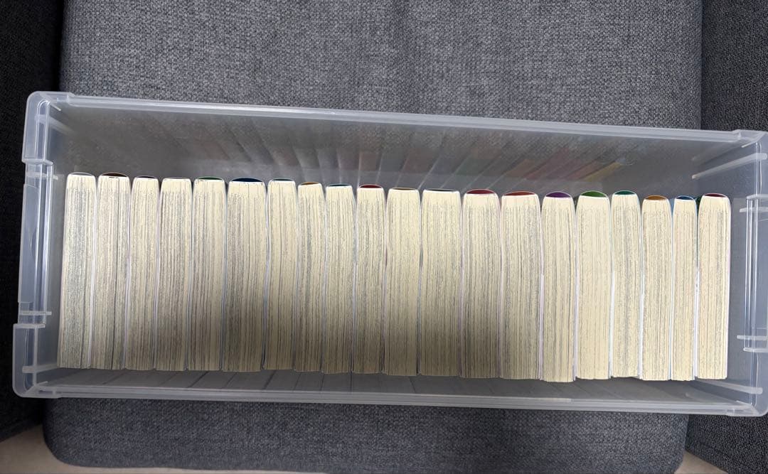 スラムダンク 再編版 1-20全巻セット