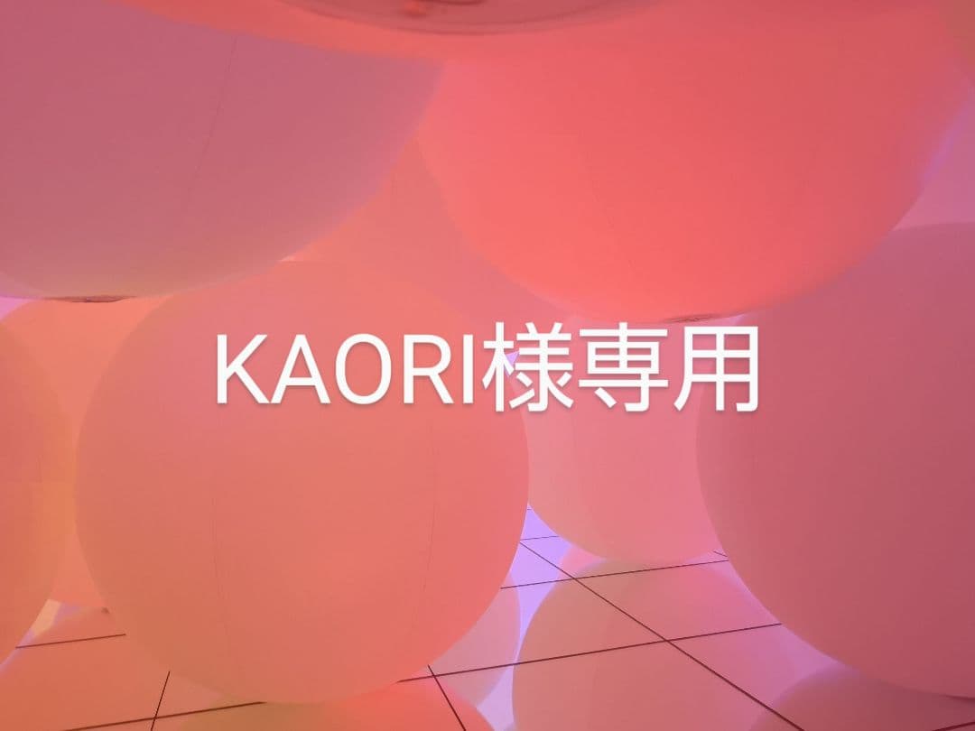 エッセンシャルオイル KAORI