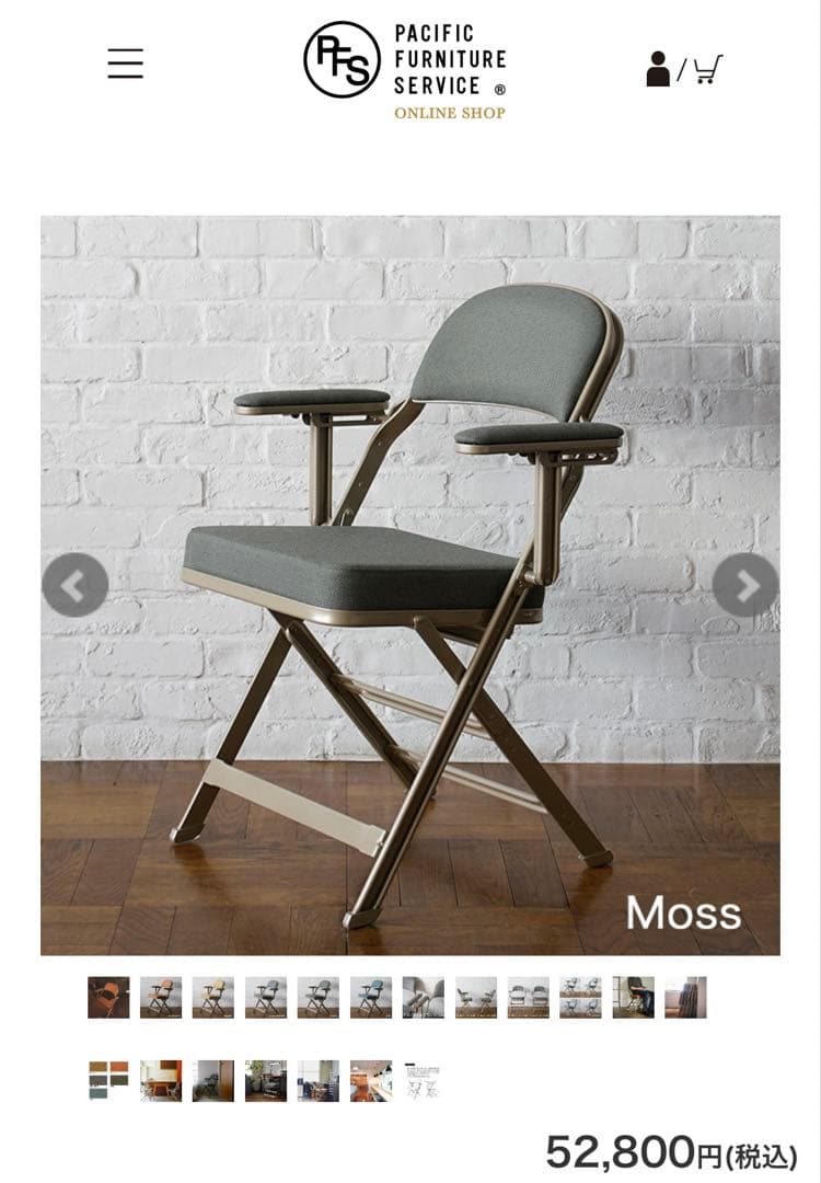 CLARIN　FOLDING CHAIR WITH ARM ／ クラリン チェア