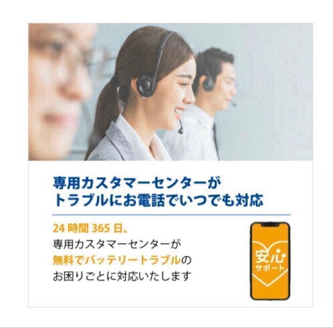 【新品】パナソニックカオス 100D23L/C8 雷神プレミアムパルス放充電施行